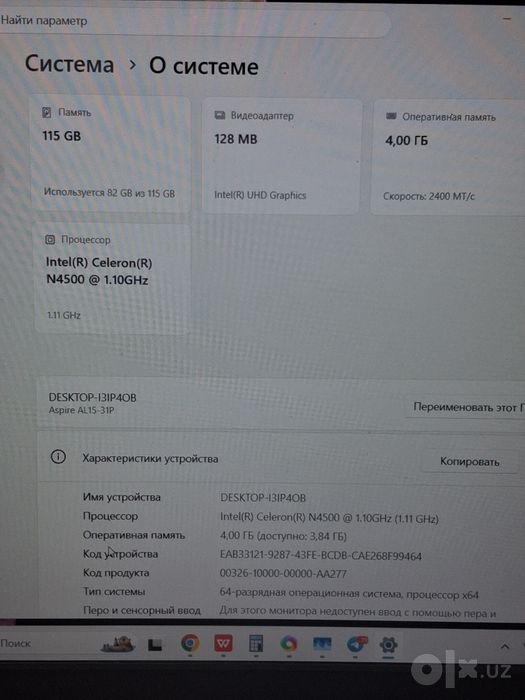 Aspire Lite 15 ACER