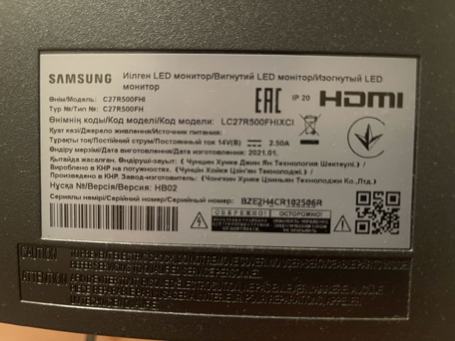 Монитор  27” Samsung