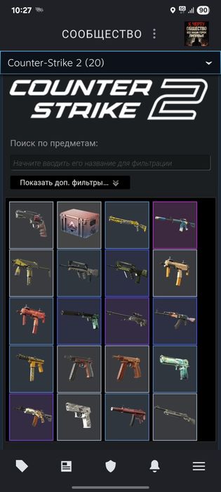 Продам стим акаунт