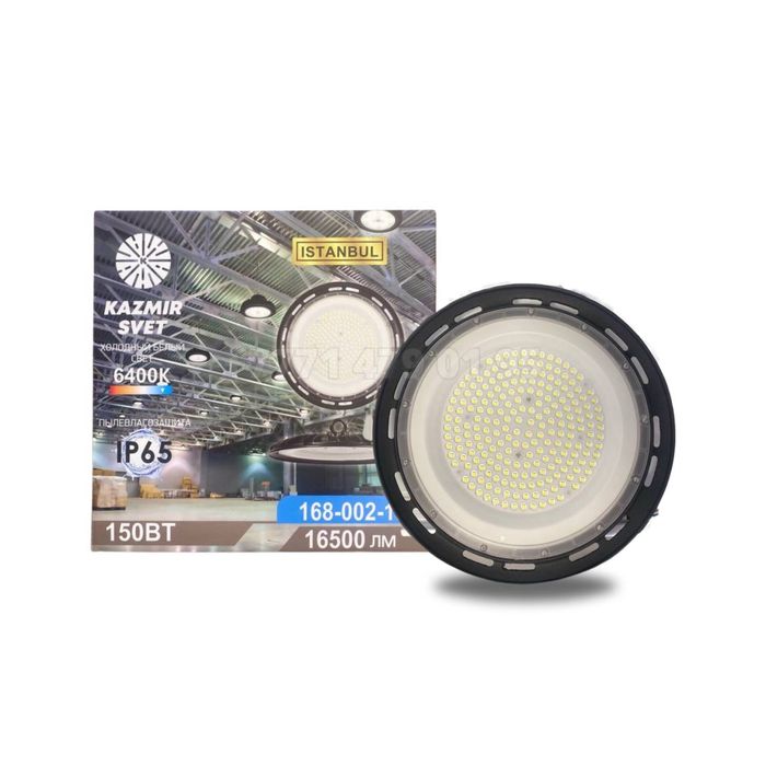 Светильники промышленые для ангаров. Прожектор подвесной 100W150W,200W