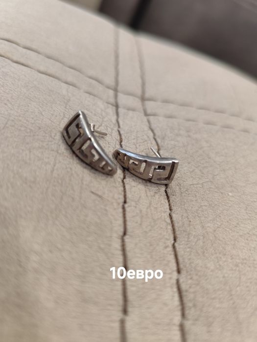 Само днес!!! Сребро