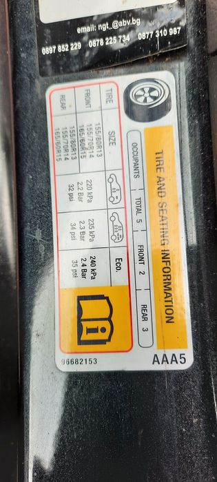 Зимни гуми - изгодно,