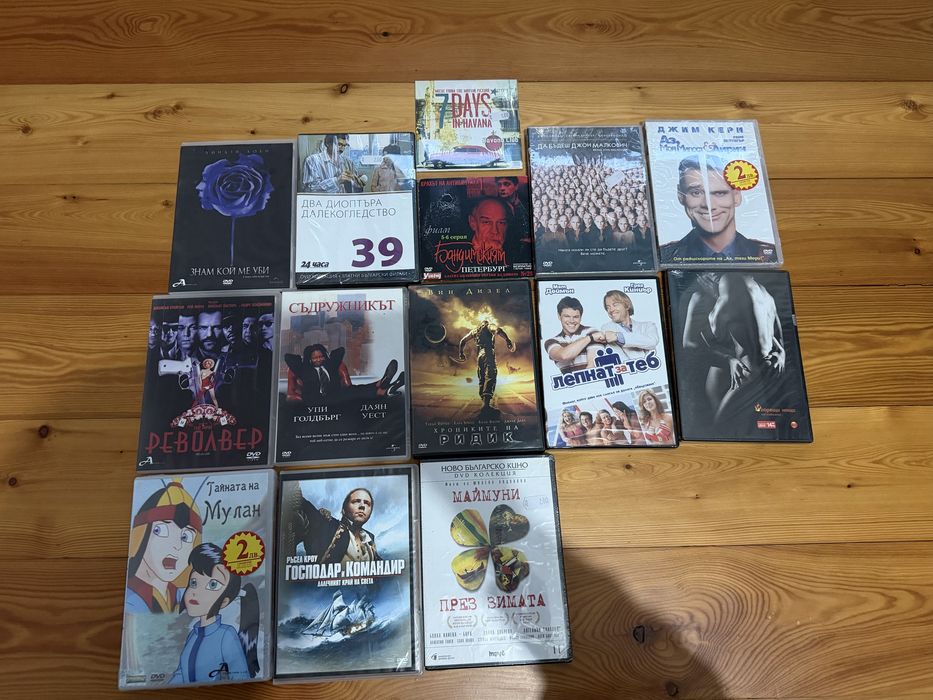 Двд дискове - нови лот