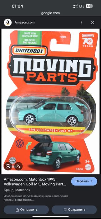 Продам модельки гольф 3 1:64