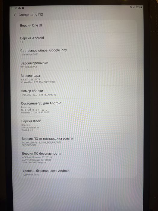 Планшет Samsung Galaxy Tab A10