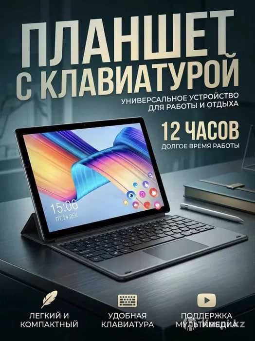 Планшет G2000 новая