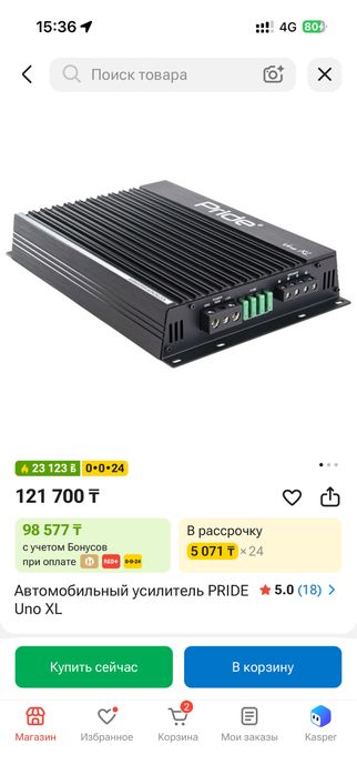 Продам усилитель