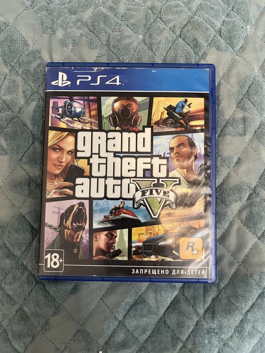 Grand theft auto