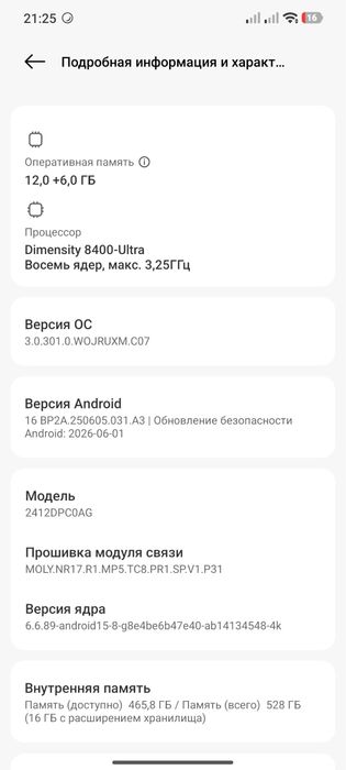 Xiaomi Poco X7 PRO