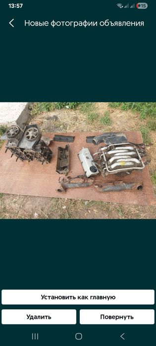 Ауди 2.6 запчасти