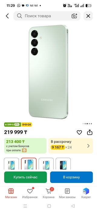 Продам телефон Самсунг А 16