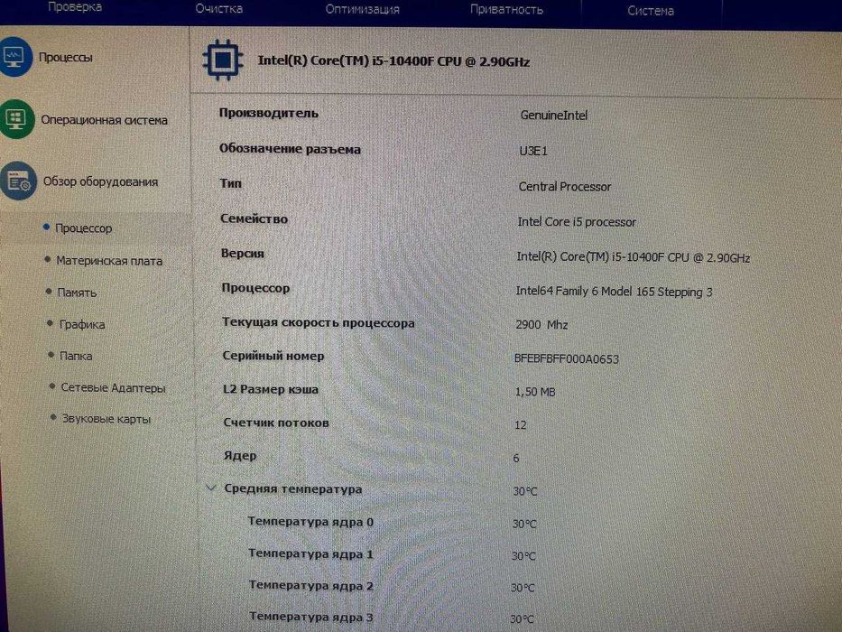Продается игровой ПК