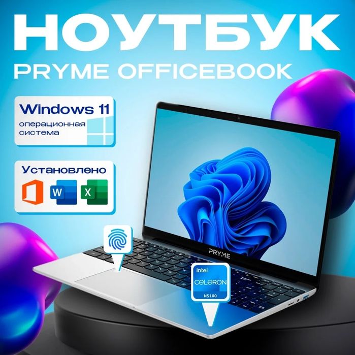 Pryme Officebook 15
