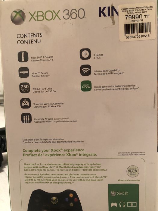 Xbox 360 с коробкой