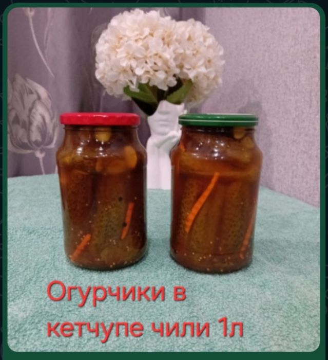Домашние соленья