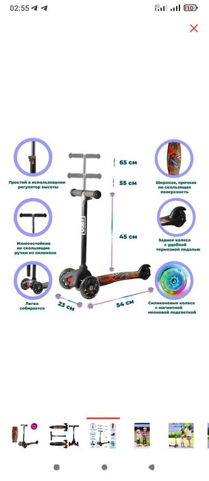 Самокат для детей OGET Гонки OGETCSB черный