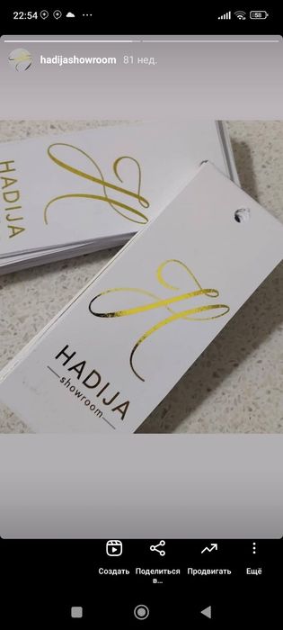 Logo brendingiz tushirilgan birka va reklama mahsulotlari