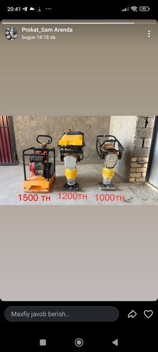 Транбовка кенгуру