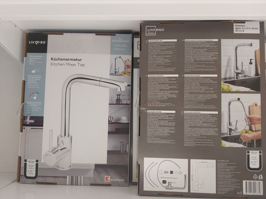 Стоящ смесител за мивка,