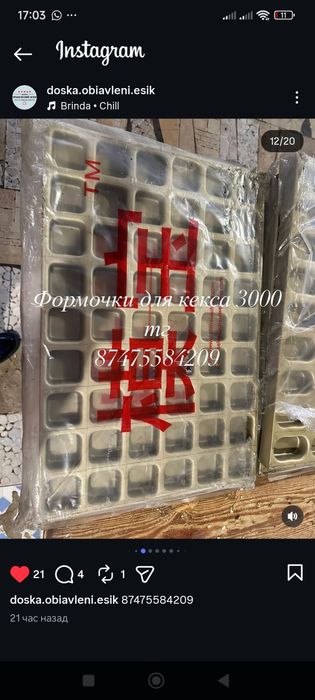 Кулинарный стол и противень разной размерности