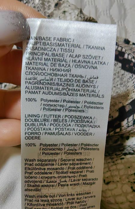 Дамска пола orsay