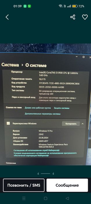 Продам компьютер