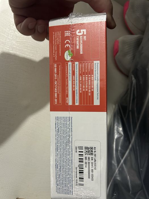 Продам сигнализацию старлайн