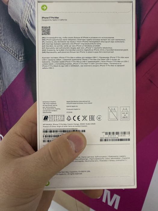 Iphone 17 Pro Max 256Gb новый