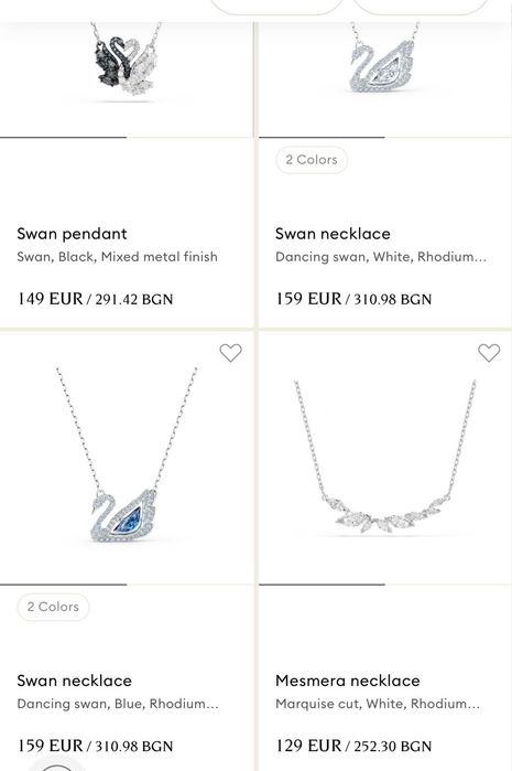 Вережката Swarovski