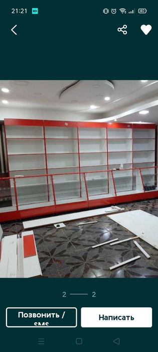 Стеллаж, полка, для магазина.