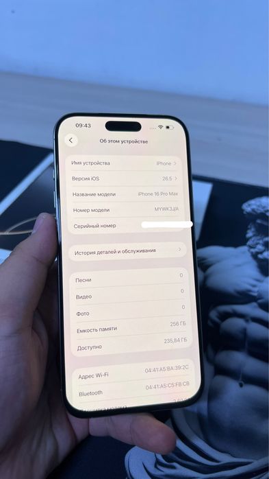 Срочно Продам Айфон 16 pro max 256gb
