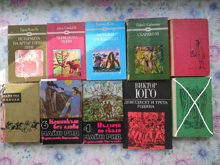 Детски и юношески книжки - романи, приказки, повести, стихчета