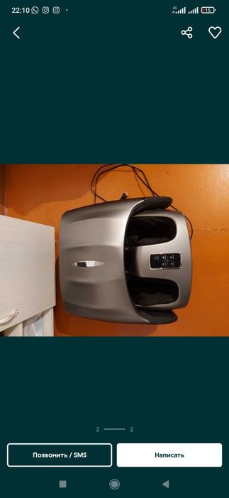 Массаж для ног и щеий