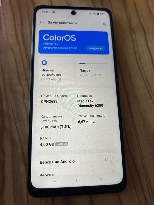 Мобилен телефон OPPO A60, 4GB RAM, 128GB, 5G, океанско син