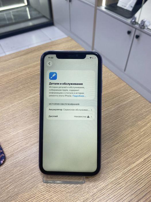 Iphone 11 128gb (p25)