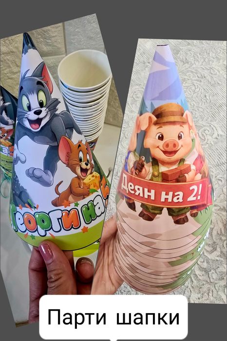 Украса и декорация за рожден ден, празник, бебешки и детски градини, парти