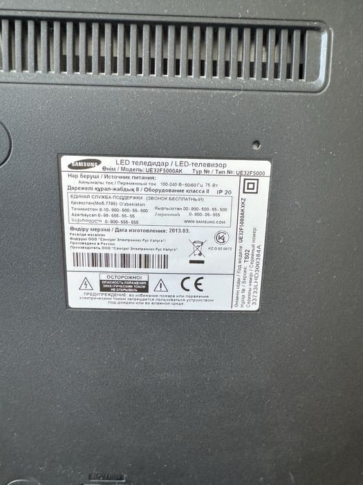 Теле и аудио техника