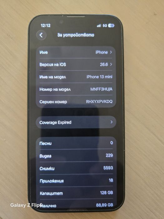 Iphone13 MINI 128 GB