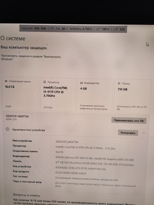 Igravoy pk bujetniy ! Moshniy