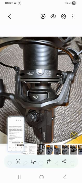 Макари за Шаран 3 броя нови.