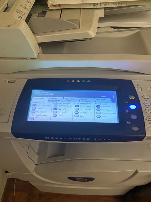 Копировальный аппарат Xerox WORKCENTRE 7232