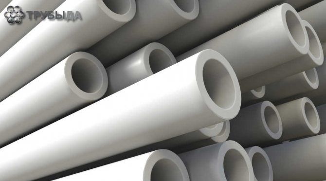 Труба пластиковые трубы ППР ПВХ vero