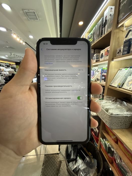 Iphone XR айфон хр