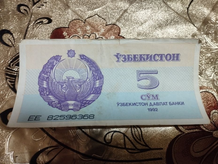 Eski pullar sotiladi. 25,200,1000, rubl