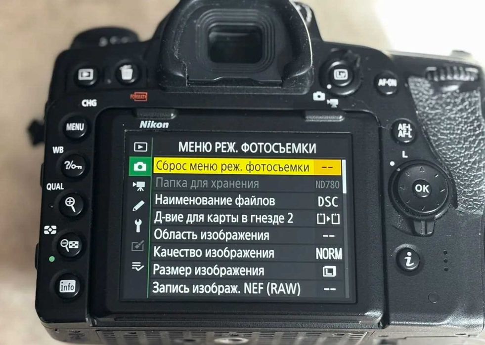 Nikon  D780 Body
