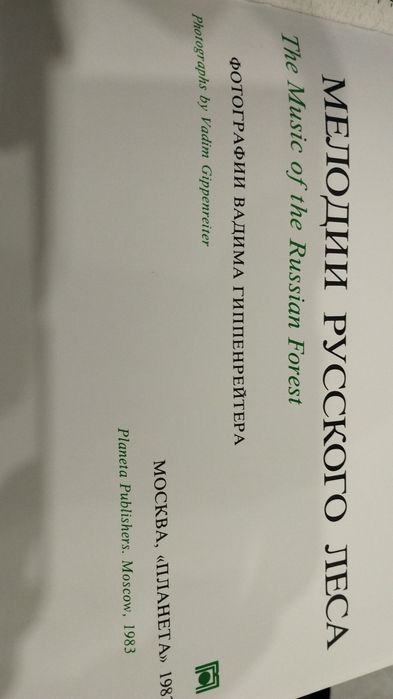 Продам книгу с иллюстрациями