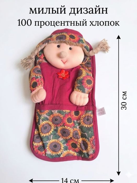 Органайзеры на подарок