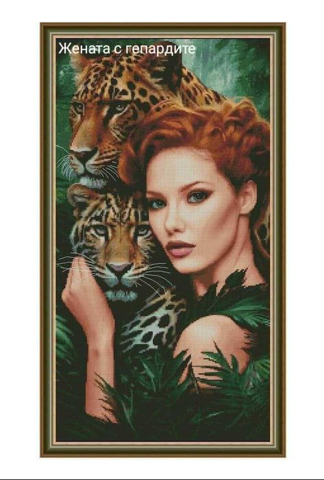 Готови комплектовки за гоблени