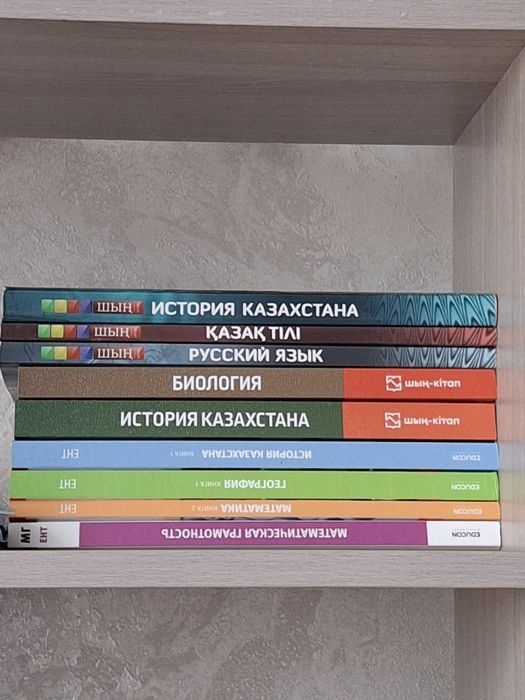 учебники для подготовки
