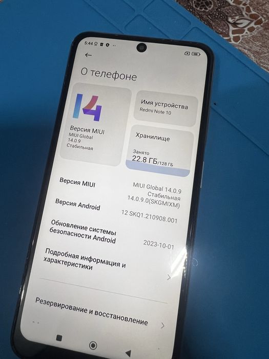 Смартфон redmi note 10